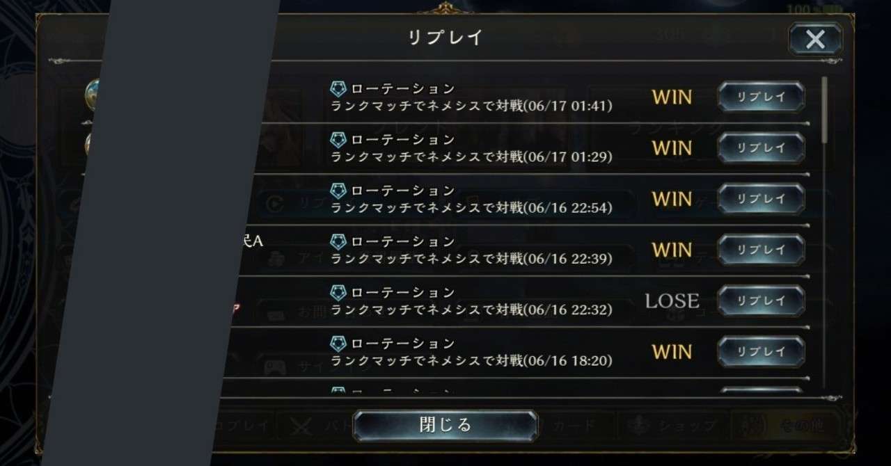 Str環境でも勝てる 格安ネメシスデッキ シャドウバース とんとん Note Str環境でも勝てる 格安ネメシスデッキ シャドウバース とんとん Note