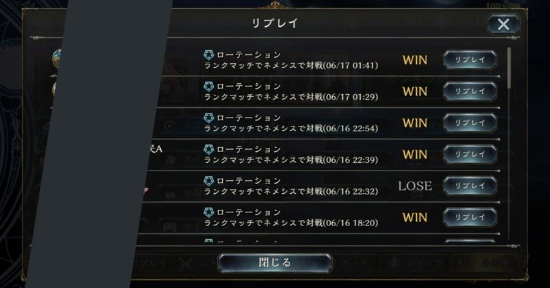 Str環境でも勝てる 格安ネメシスデッキ シャドウバース とんとん Note Str環境でも勝てる 格安ネメシスデッキ シャドウバース とんとん Note