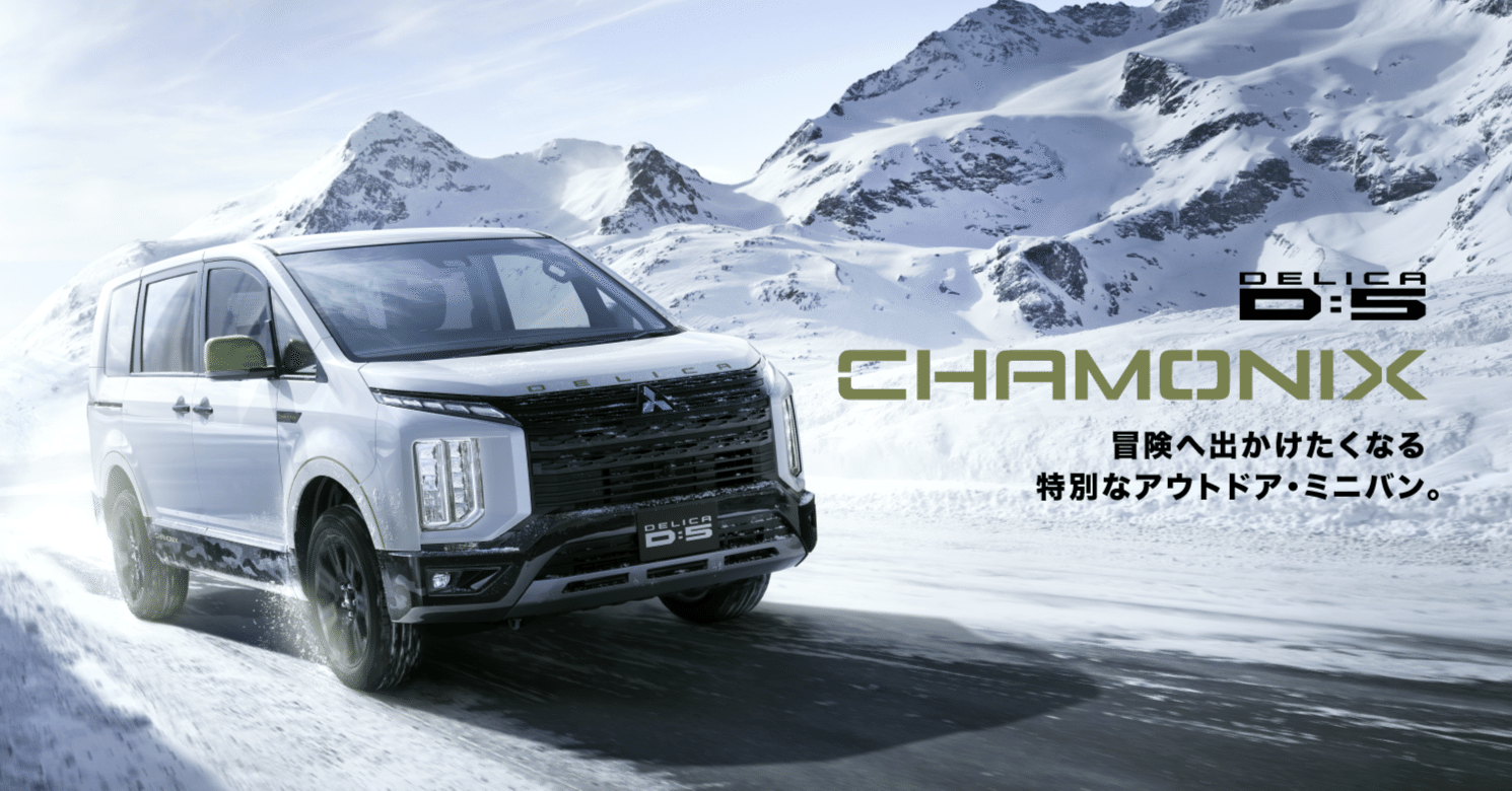 デリカD5 シャモニー Chamonix タイヤホイールセット 車 デリカD5 シャモニー Chamonix タイヤホイールセット 車