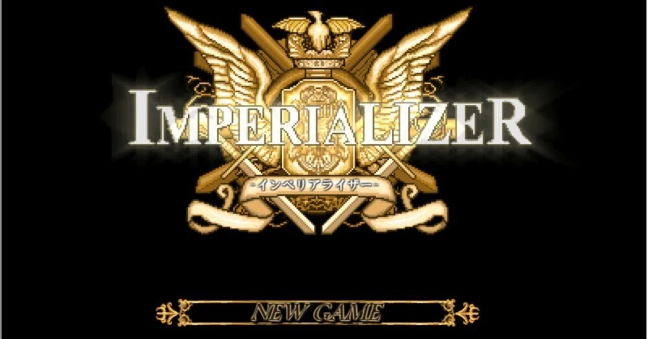 SRPG『IMPERIALIZER』(インペリアライザー) 攻略・感想｜reminder_89