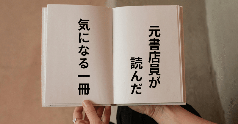 QUITTING（クイッティング）やめる力最良の人生戦略