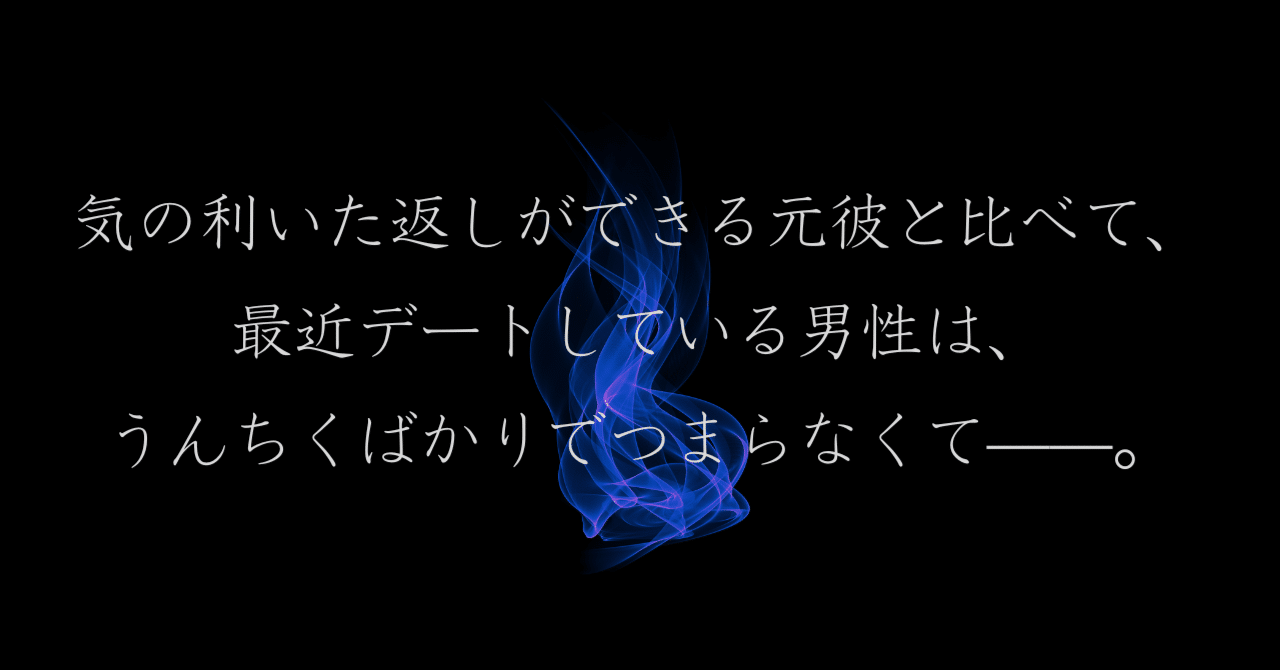 短編小説、デザイナー