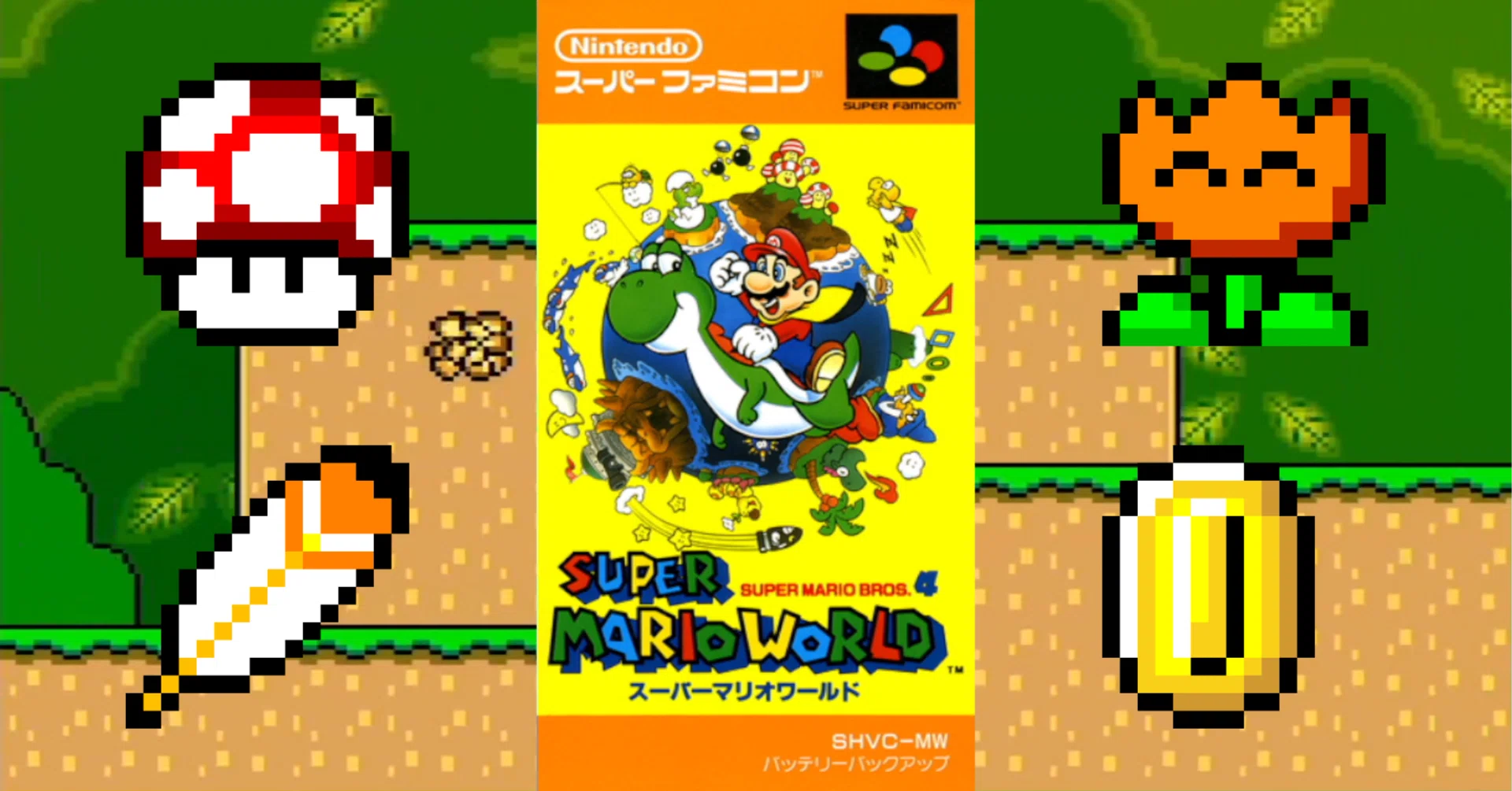 スーパーマリオワールドのRTAについて|ひろピー スーパーマリオワールドのRTAについて|ひろピー