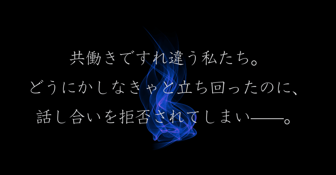 イラスト、小説、分析