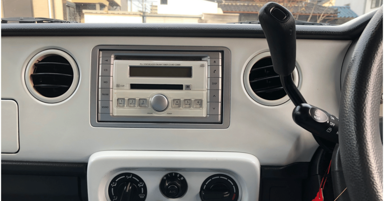 ラパン純正オーディオのBluetooth化｜Takeshi Tada