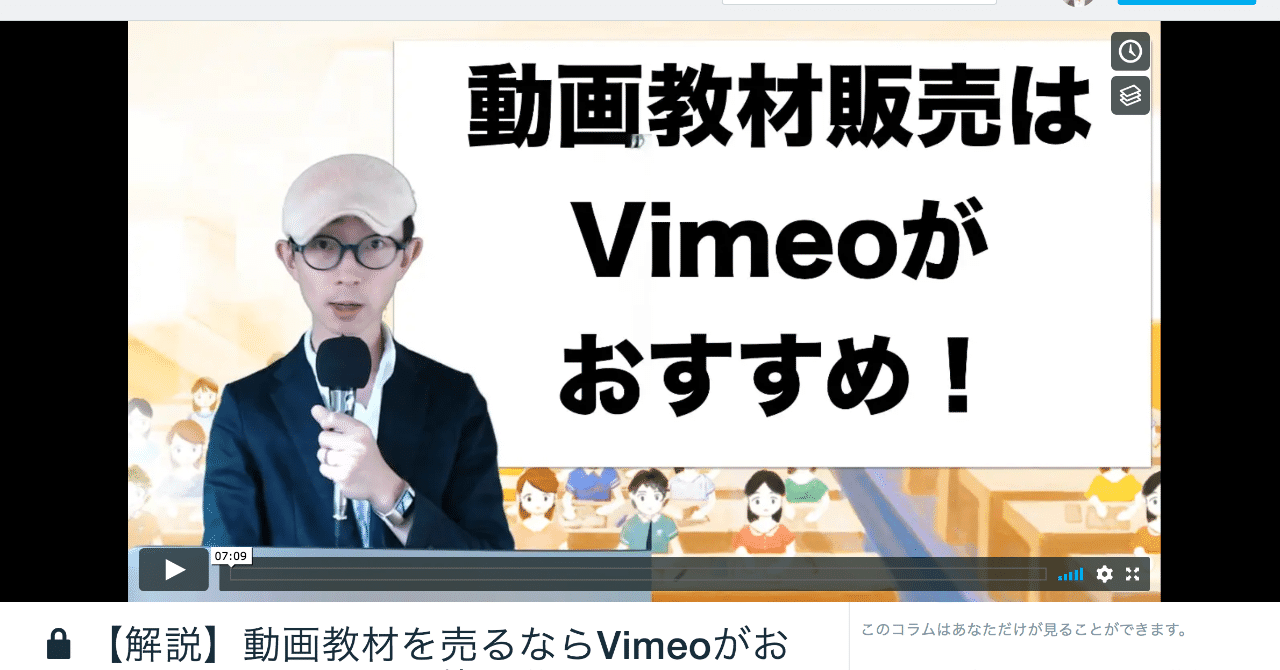スクリーンショット_2019-06-18_13