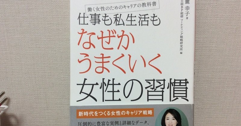 ８７歳母が引いた線