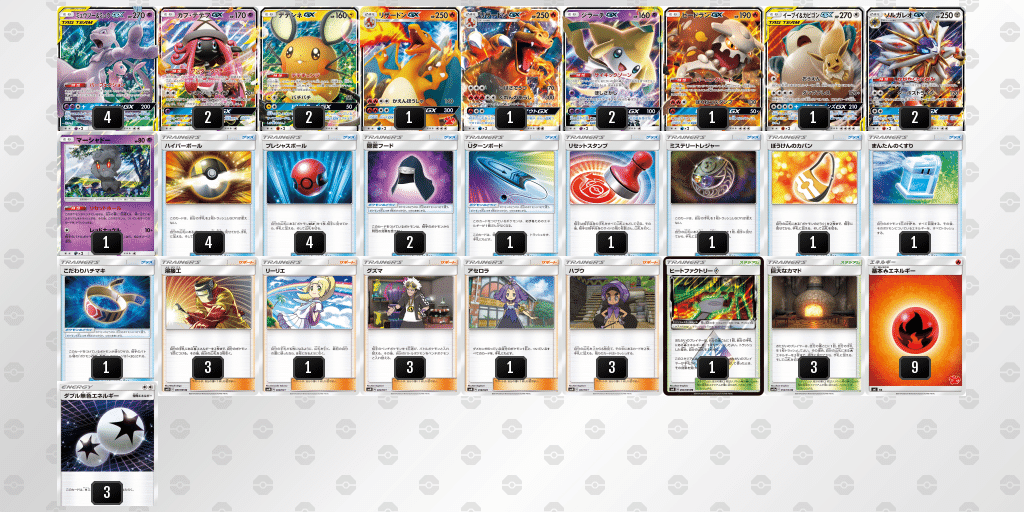 超パーフェクション 混ぜるな危険】凶悪すぎるこくばバドレックスVMAX×ミュウツー＆ミュウ