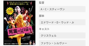 13日の金曜日』インスパイア系!エロとグロでひっそりと生き残る 13日の金曜日』インスパイア系!エロとグロでひっそりと生き残る