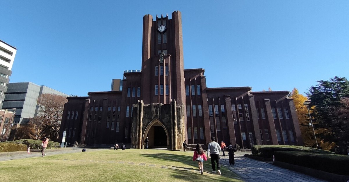 水彩画 東京大学 安田講堂 SHO 絵画