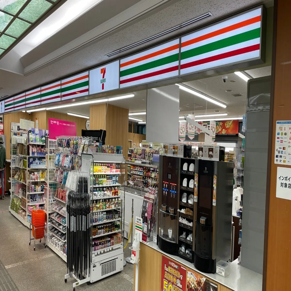 セブン-イレブン50周年50店舗探訪 No.31～40｜山田泰久＠キフクリエイター