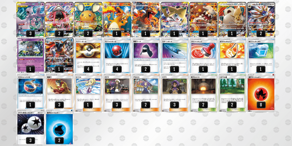 6/8.9 JCS使用 レッドパーフェクション（SM1～SM11）｜凱(よし)