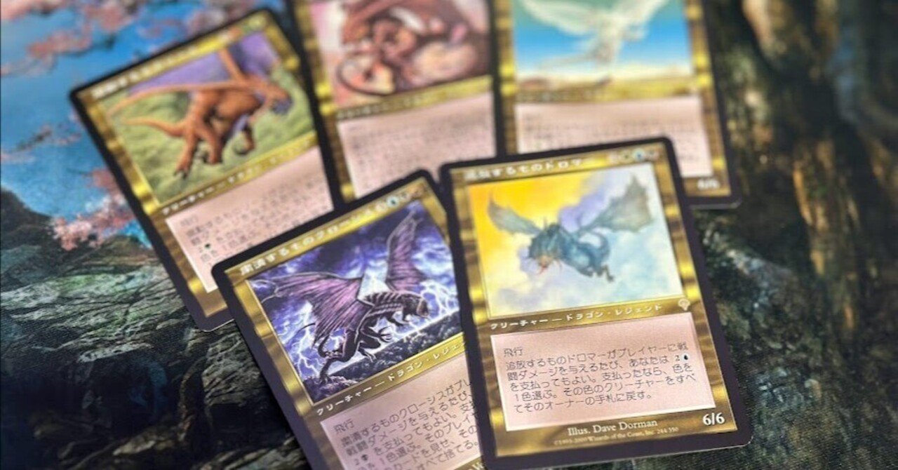 あの頃の思い出カードとレア皇帝2口（計2万円） #マジックザ