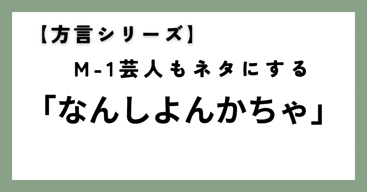 見出し画像