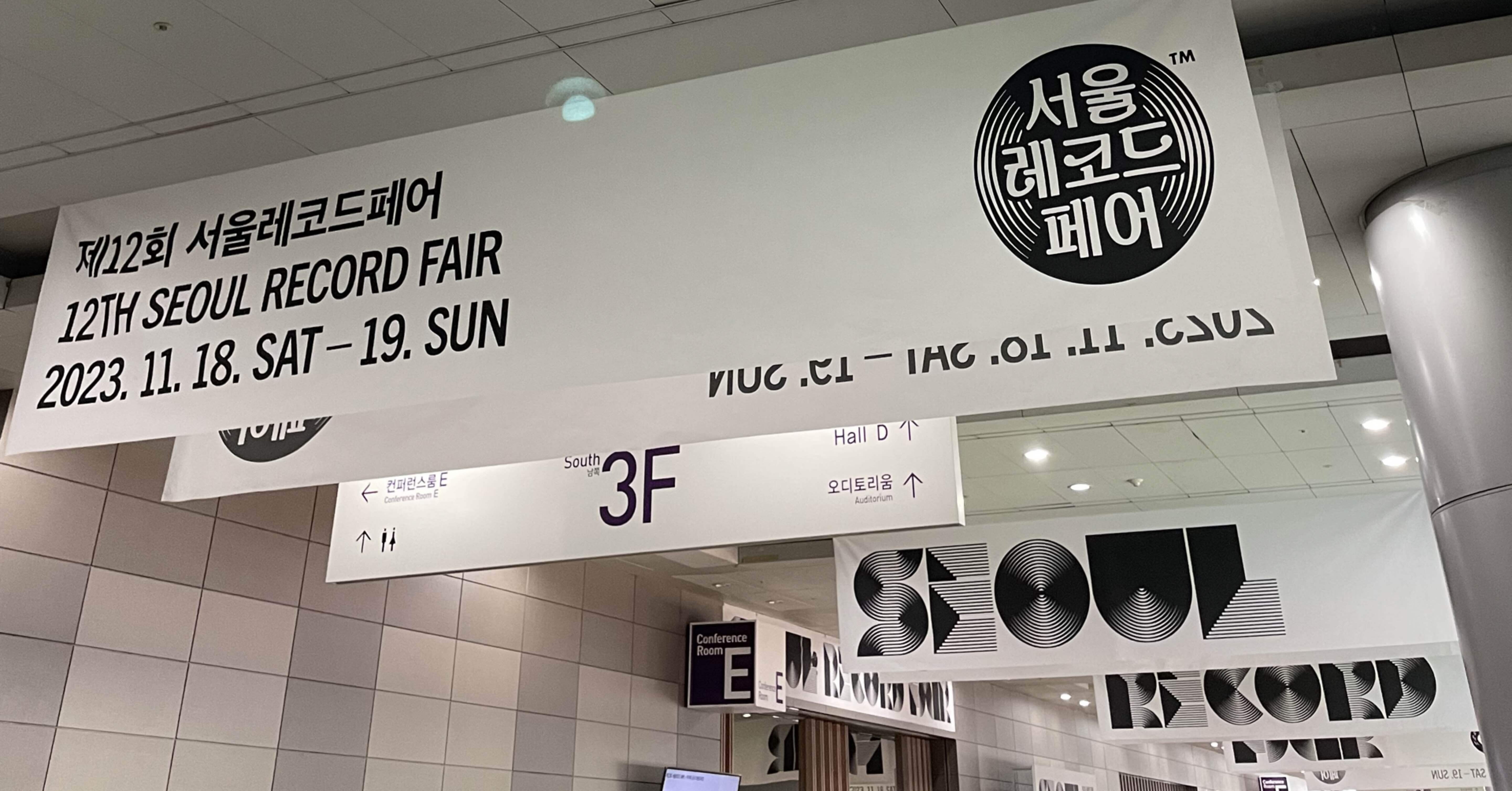 ソウルレコードフェアに行ってきました！｜flamin_go