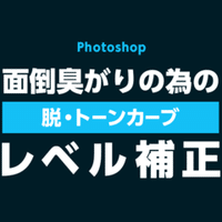 カラーミー カスタマイズ トモノ Web Designer Note