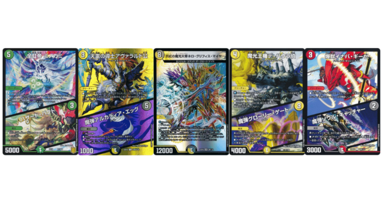 武闘派双極魔弾！ネクラツインパクトナイト ｜めやすー