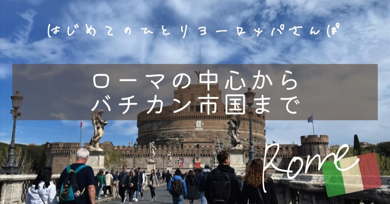 手作り額付き作品　ラス1❗title「バチカン市国はどこニャンコ」 手作り額付き作品 ラス1❗title「バチカン市国はどこニャンコ」