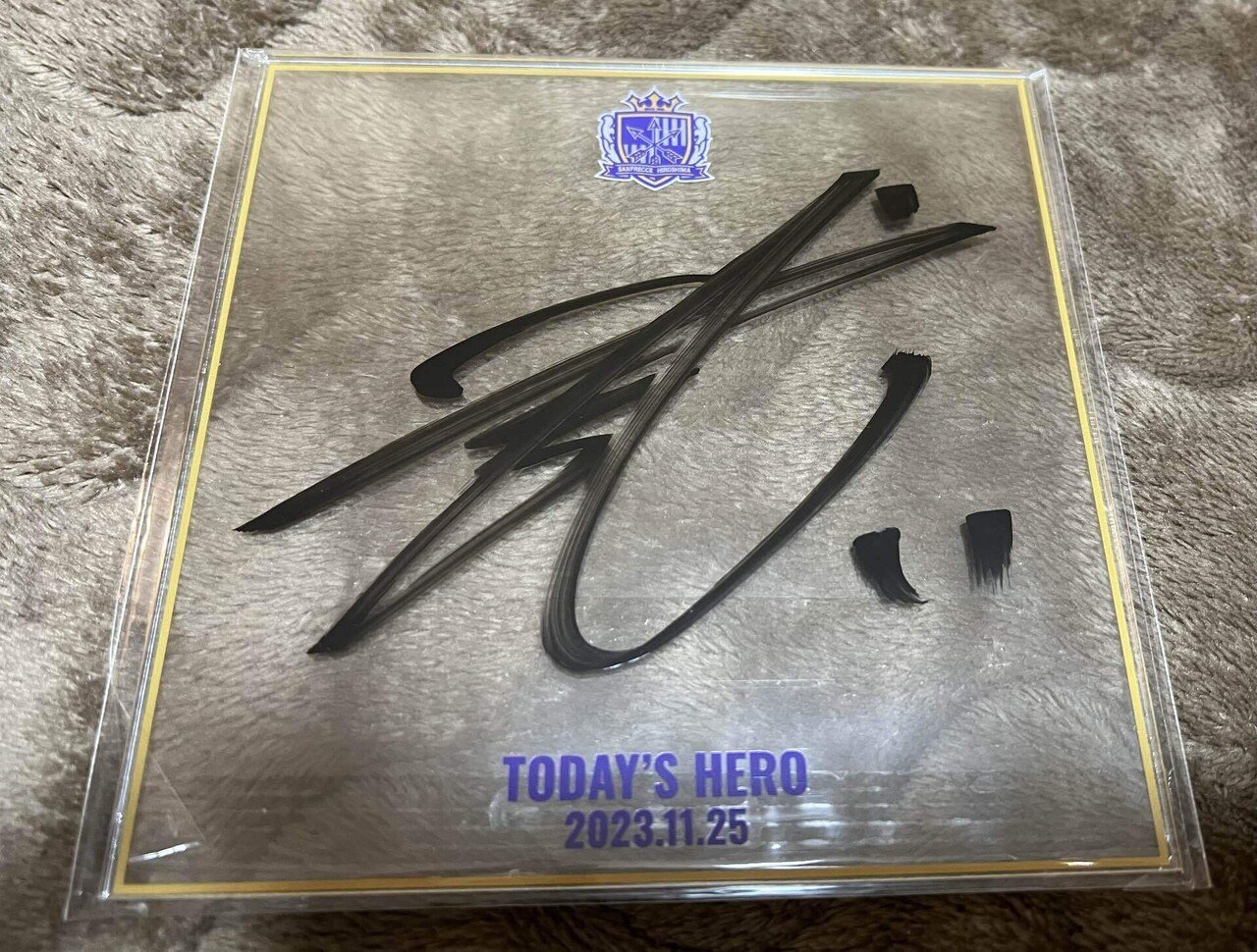 サンフレッチェ広島満田誠選手｜さくらます