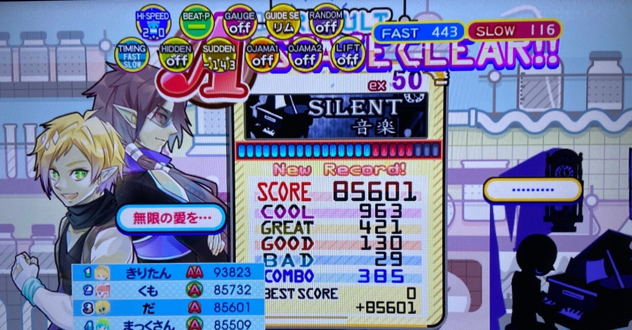 Yahoo!オークション - 【ジャンク】サンワイズ POP'N ROULETTE