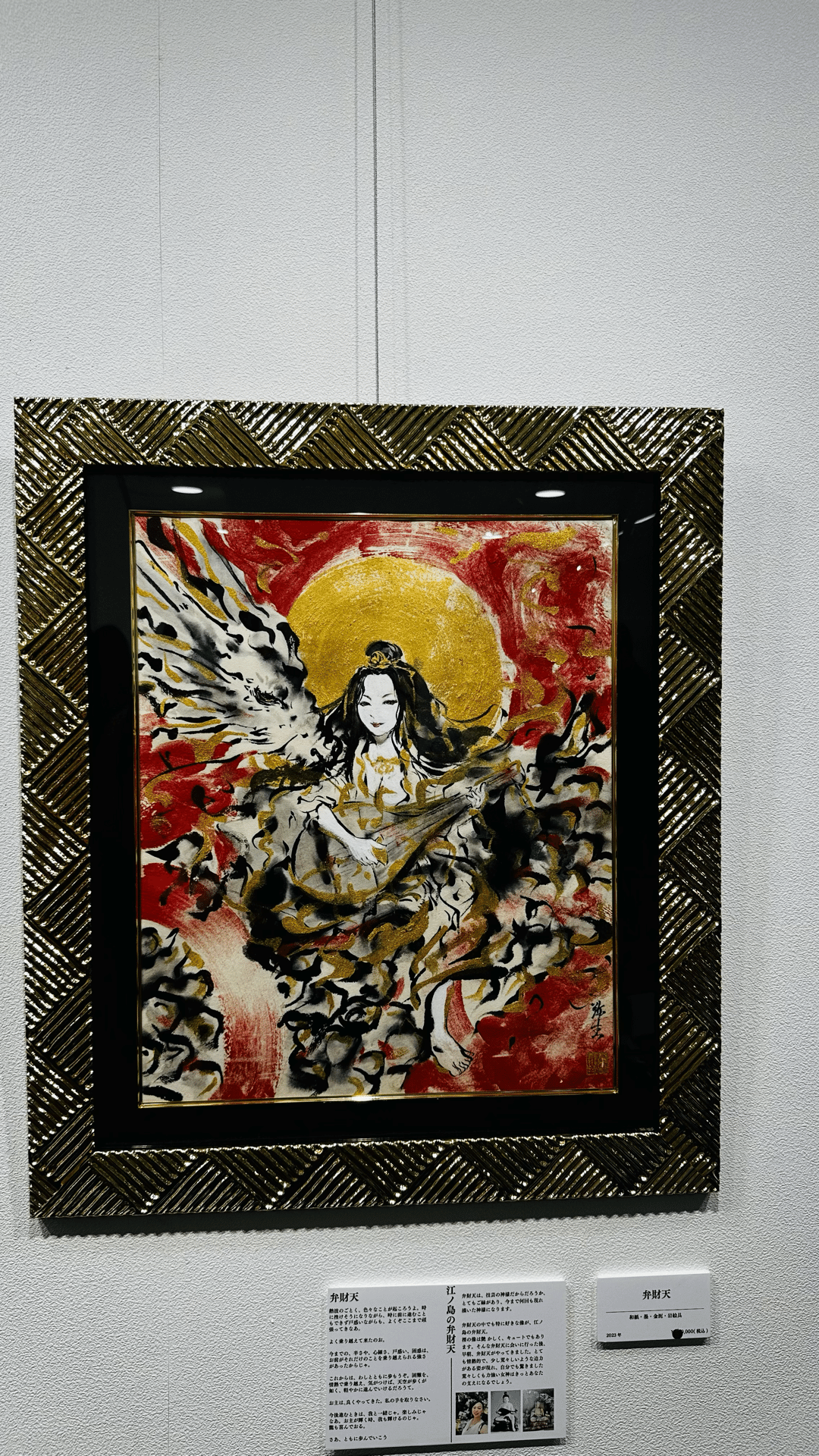 絵画　金龍　イラストレーションボード　額装は応相談　龍の絵　龍画 絵画 金龍 イラストレーションボード 額装は応相談 龍の絵 龍画