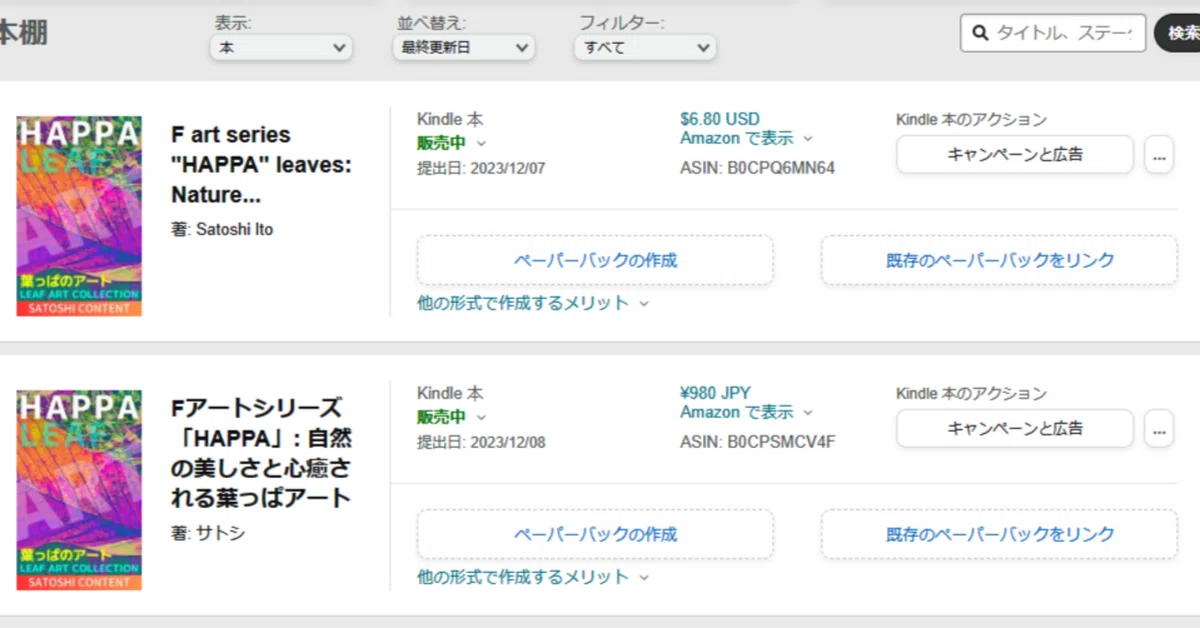 kkidsjp様 リクエスト 3点 まとめ商品(これはやっ得!Kindle kkidsjp様 リクエスト 3点 まとめ商品(これはやっ得!Kindle