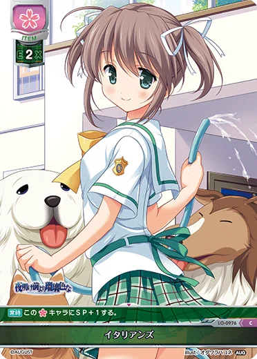 Lycee Overture 2023年12月ゆずソフト3.0環境の日単自分向け取扱説明書