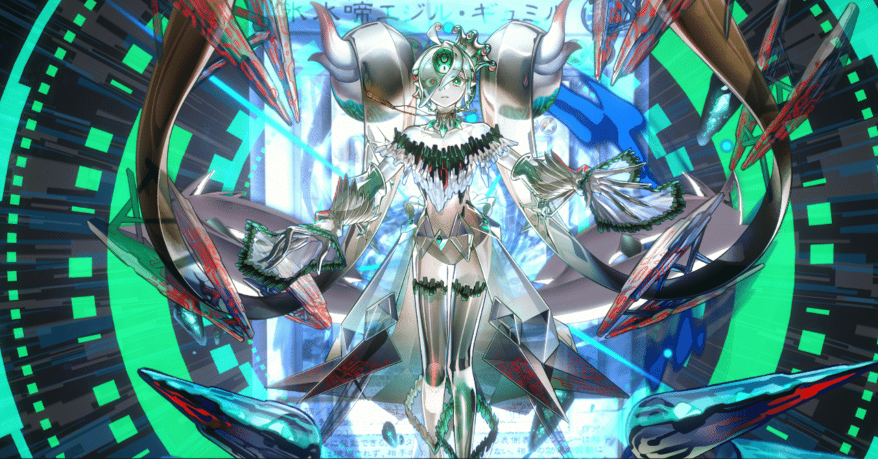 遊戯王マスターデュエル】デッキ紹介『巡る氷水は瀑となりて