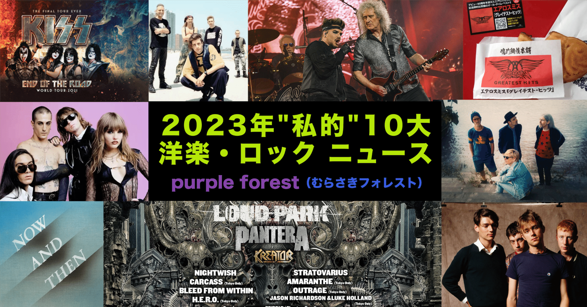 洋楽　来日　ツアーパンフ　52冊セット　まとめ　ハードロック　POPS等 洋楽 来日 ツアーパンフ 52冊セット まとめ ハードロック POPS等 2025