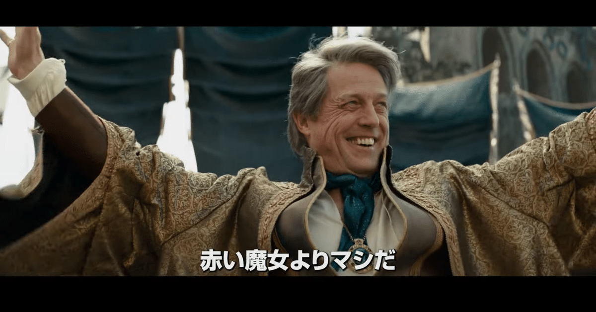 ダンジョンズ&ドラゴンズ アウトローたちの誇り』のヒュー