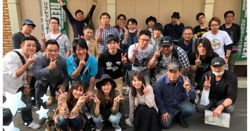 必勝本フレンズオフ会 の急上昇タグ記事一覧 Note つくる つながる とどける 必勝本フレンズオフ会 の急上昇タグ記事一覧 Note つくる つながる とどける