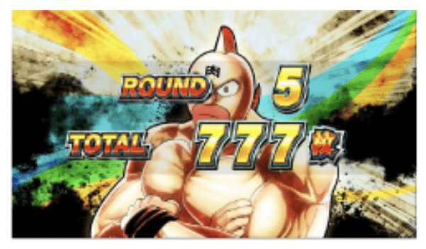 スマスロキン肉マンのすべて｜ちωかわ