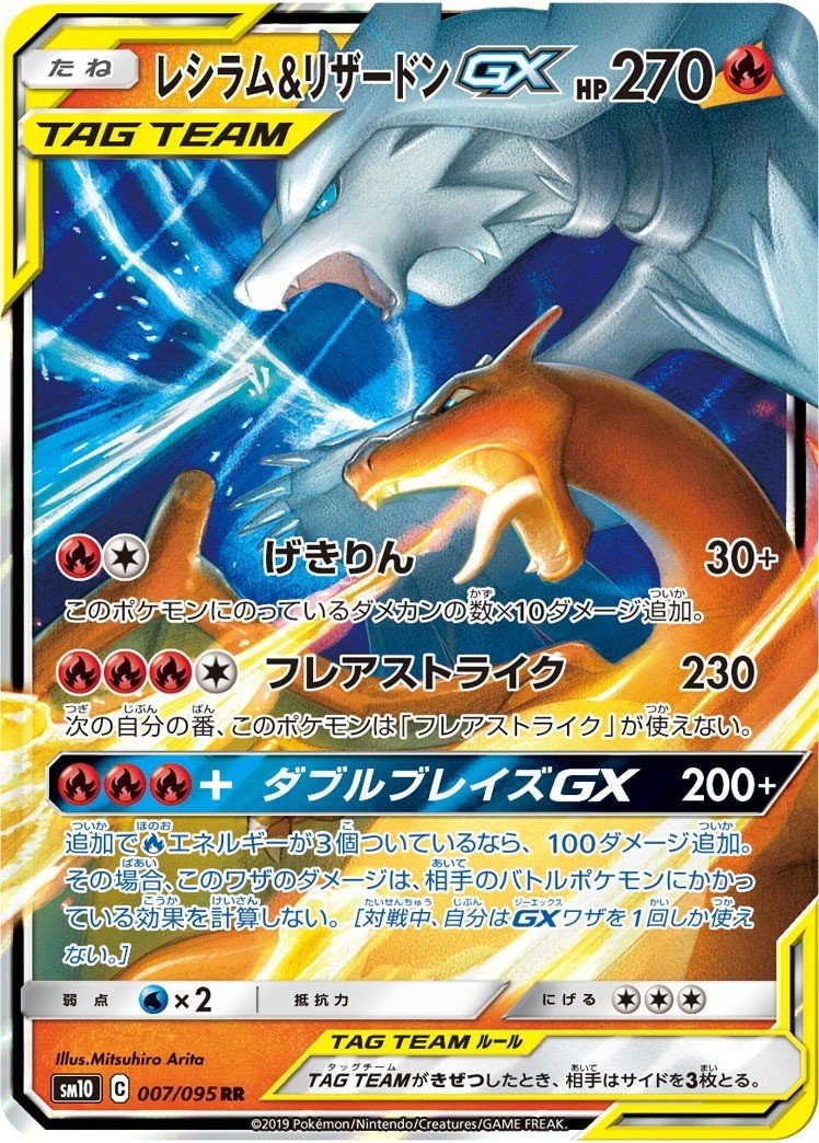ルガゾロ ユキメノコ不要 これぞレシリザへのアンサー どっぴお Note ルガゾロ ユキメノコ不要 これぞレシリザへのアンサー どっぴお Note