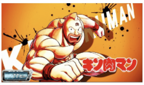 スマスロキン肉マン スマスロキン肉マン～7人の悪魔超人編～（パチスロ）設定判別