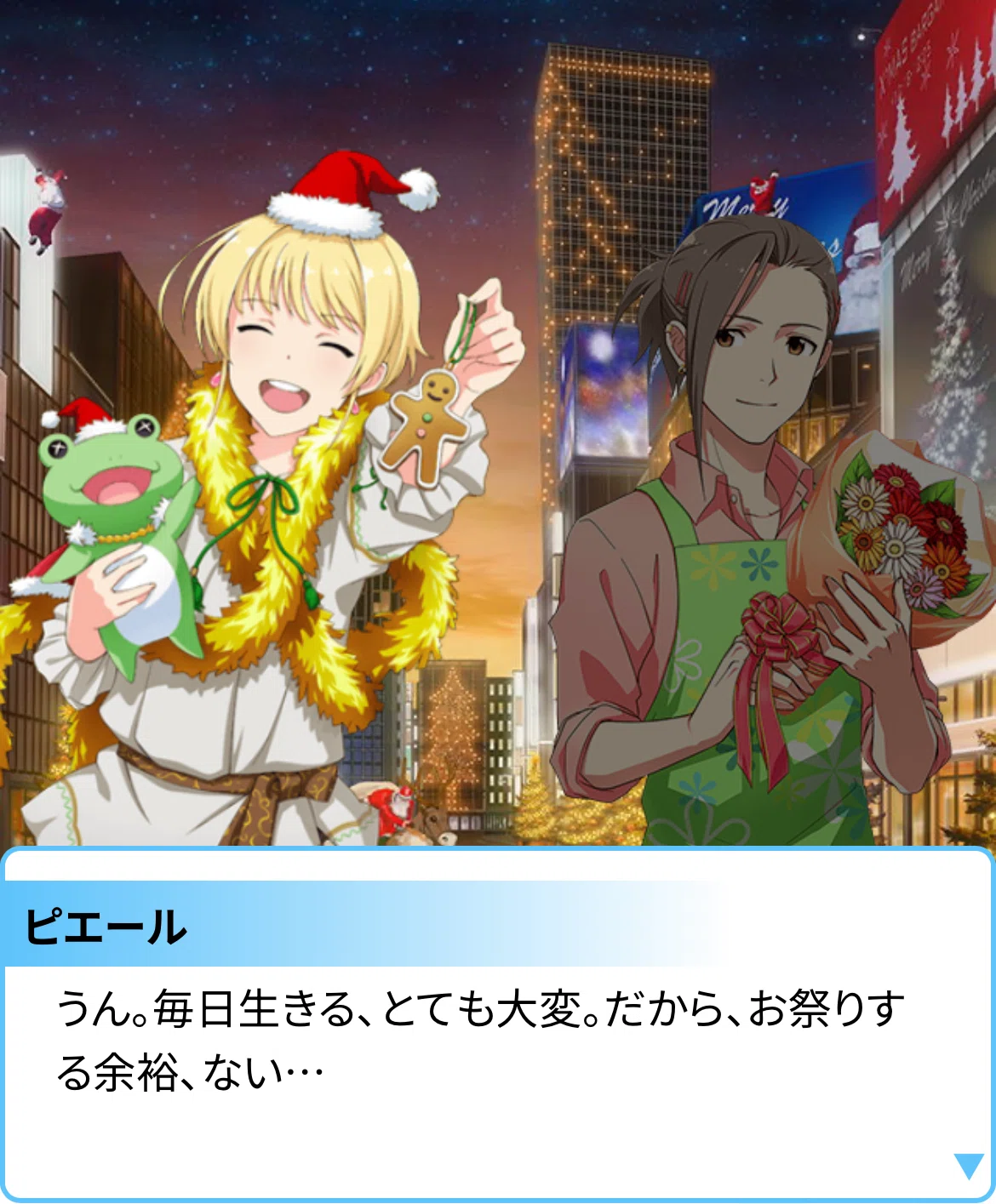 ピエールの国について知ろう！｜ちょな