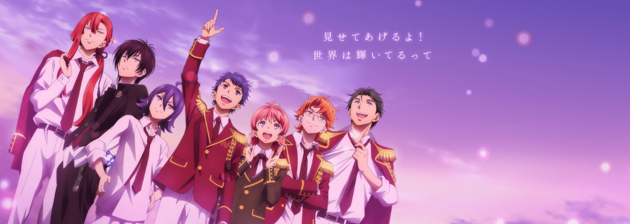 King Of Prism Shiny Seven Stars 愛の物語がはじまる10話 九条水音 Note