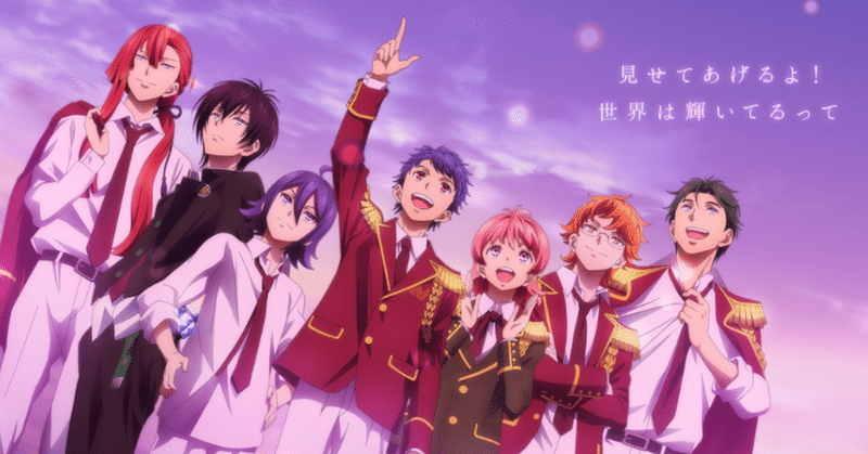 King Of Prism Shiny Seven Stars 愛の物語がはじまる10話 九条水音 Note King Of Prism Shiny Seven Stars 愛の物語がはじまる10話 九条水音 Note