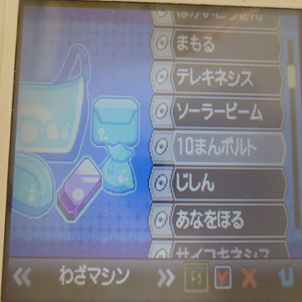 ポケモンBWはすべての転換期｜アキカン