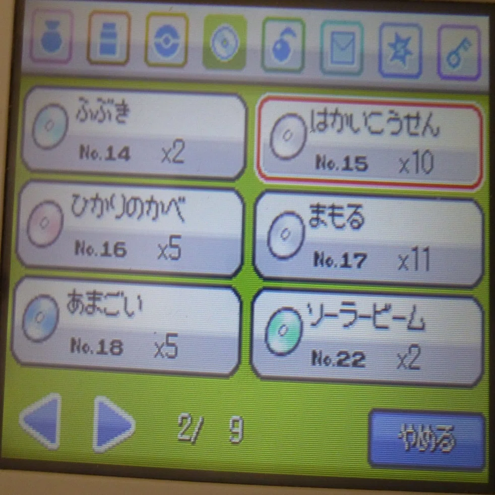ポケモンBWはすべての転換期｜アキカン