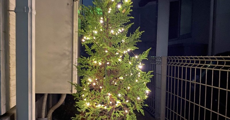 今年もクリスマスツリーを飾った話　2023