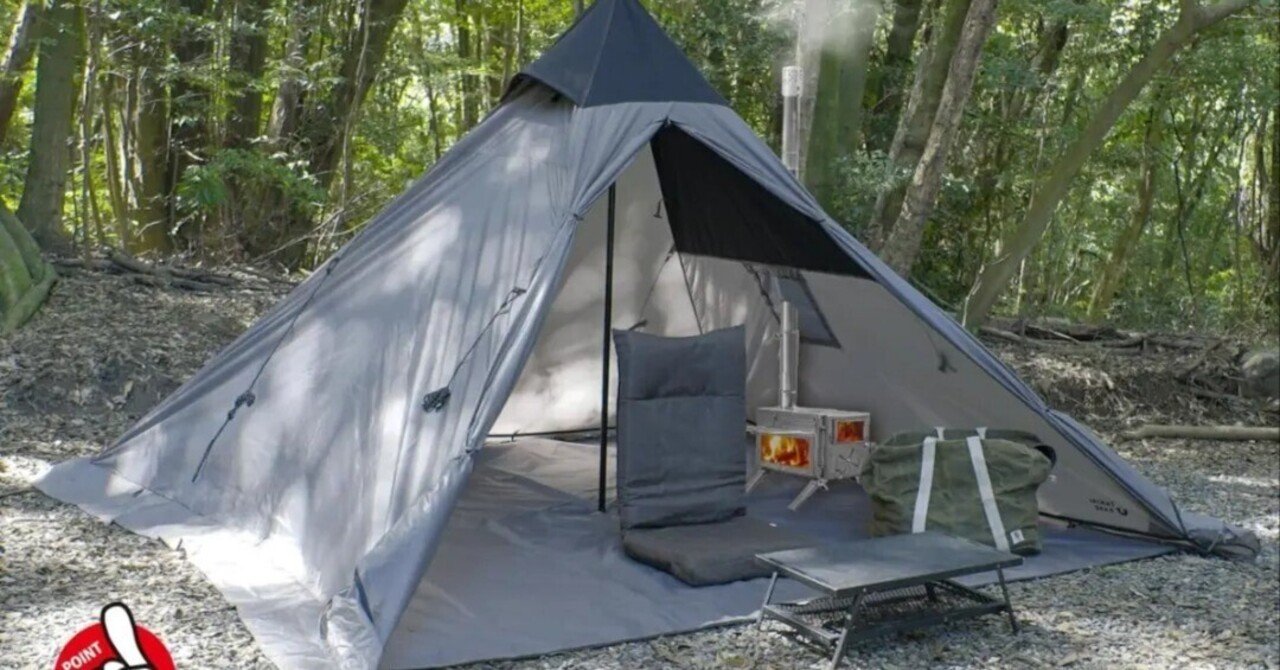 タキビベース キリシマテント｜尾上祐一郎(テントバカ)