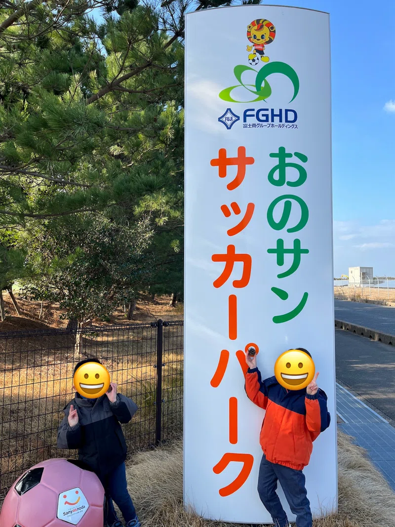#1-11 家族の理解で現地観戦2023①｜Norikazu Nomura / 野村 徳一