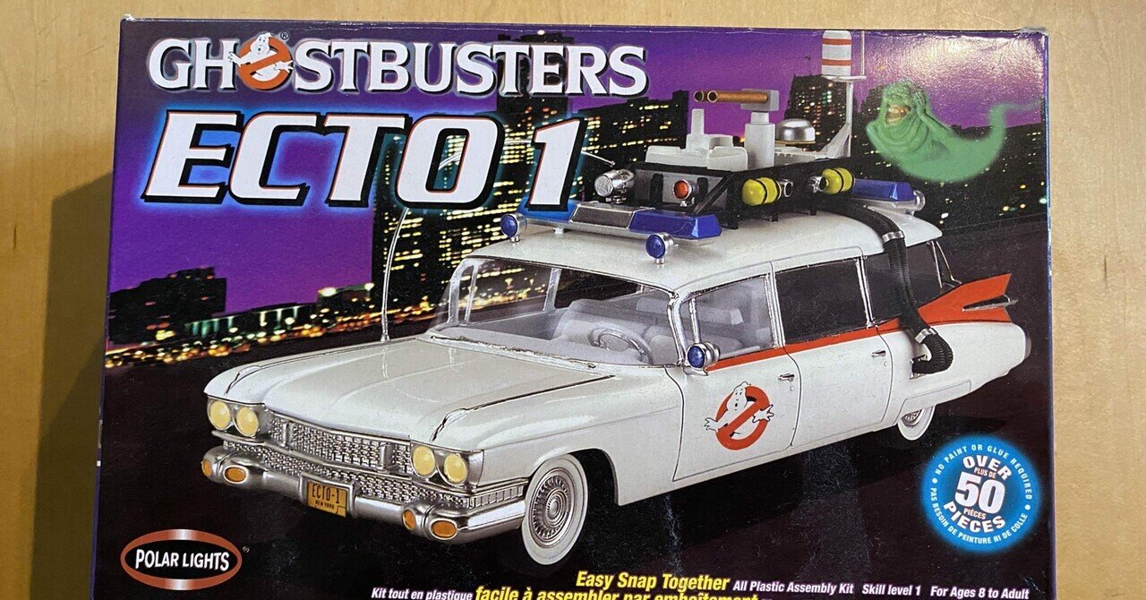 バイヤー厳選用品 ゴーストバスターズプラモデルECTO1作品｜バージルGO 自動車