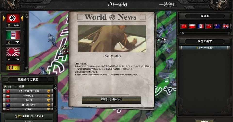説明下手のシミュレーションゲームのすすめ 132 Purpleyogurt32 Note