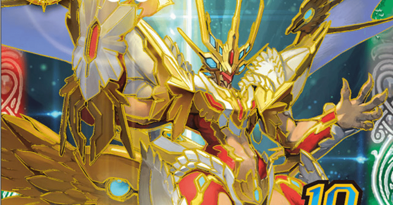 グラサジ超星｜のびた