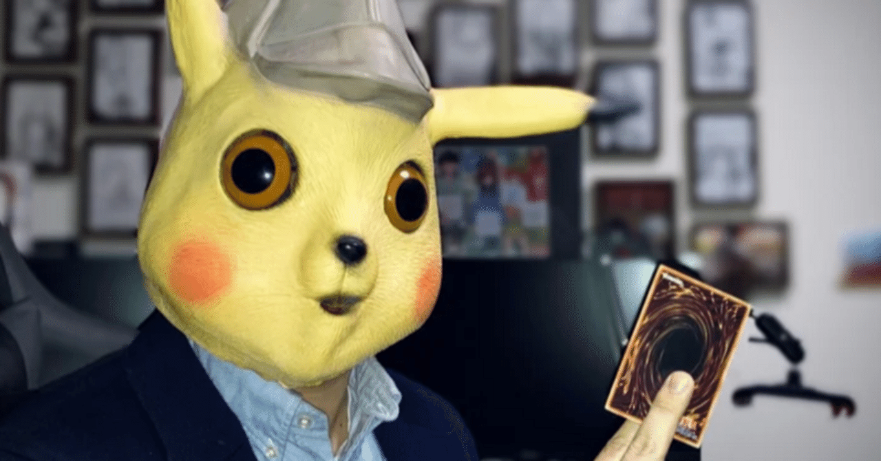 ぴかぴかクソデッキ vol.04 -めだかボックス-｜しゃけぼ