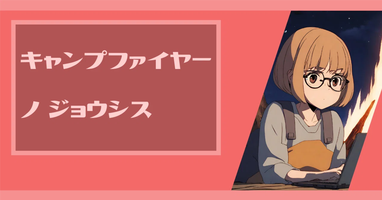 Mermaid記法のすゝめ 〜図解によるアウトプットの大切さ〜｜Itg-CorpIT