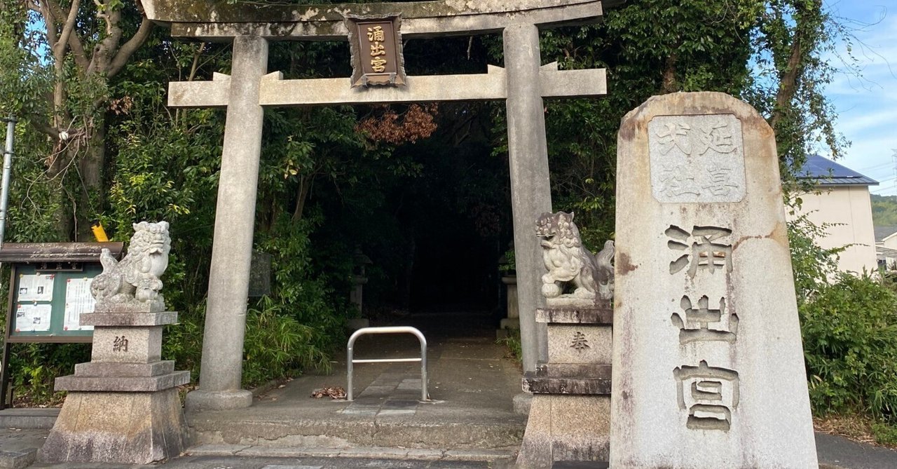 「神奈川県の地名」 日本歴史地名大系 14 平凡社 下中邦彦 神奈川県の地名」 日本歴史地名大系 14 平凡社 下中邦彦 日本