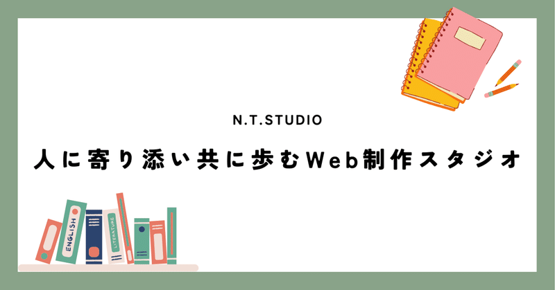 シンプルでおしゃれなサイトや中国語Webサイト作成しています！