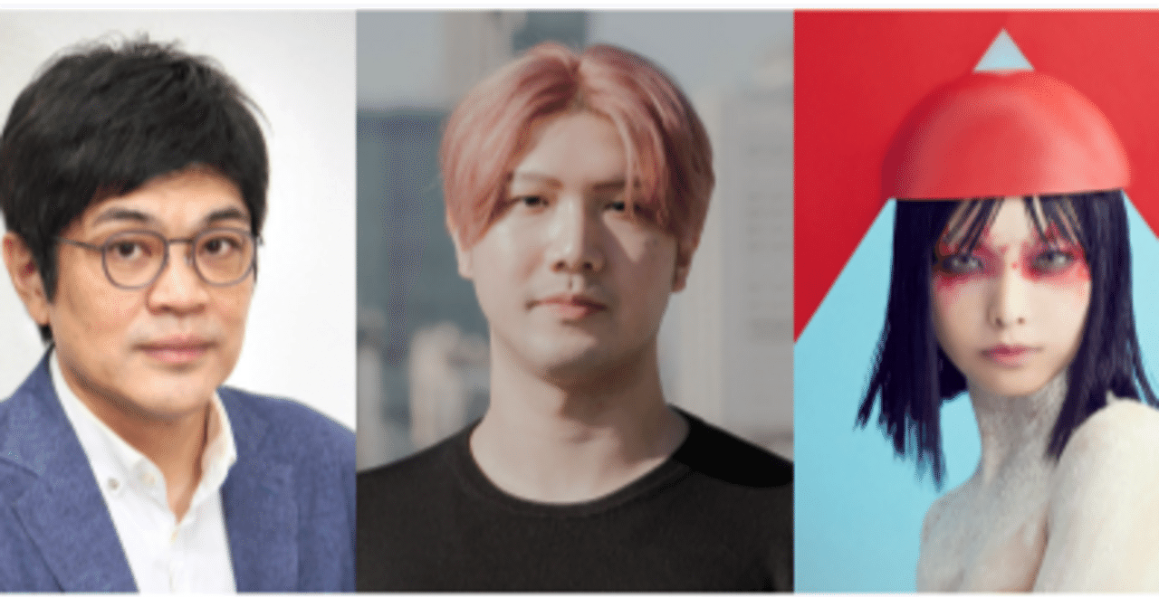 音楽ビジネスとテクノロジーの現在地（NFTとAIと、、、）」TIMM2023セミナーレポート｜山口哲一：エンターテック✕起業